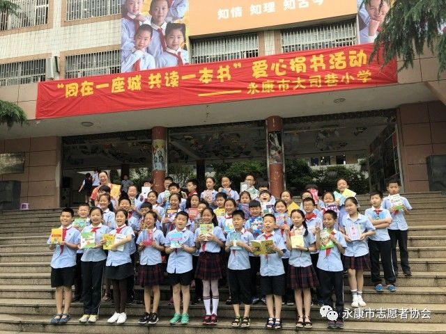 解放小学和大司巷小学也一起参加了这次活动,志愿者们从解放小学和大